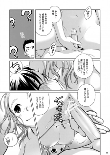 (COMITIA100) [Otaku Beam (Ootsuka Mahiro)] Sorako no Tabi 2 - page 16