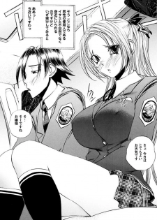 [Yuuki Tsumugi] Boku no Ojou-sama Innyu Maid Yashiki [Digital] - page 48
