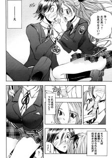 [Yuuki Tsumugi] Boku no Ojou-sama Innyu Maid Yashiki [Digital] - page 8