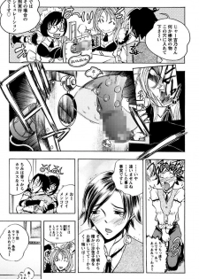 [Yuuki Tsumugi] Boku no Ojou-sama Innyu Maid Yashiki [Digital] - page 29