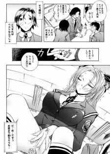 [Yuuki Tsumugi] Boku no Ojou-sama Innyu Maid Yashiki [Digital] - page 50