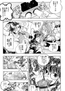 [Yuuki Tsumugi] Boku no Ojou-sama Innyu Maid Yashiki [Digital] - page 31