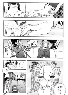 [Yuuki Tsumugi] Boku no Ojou-sama Innyu Maid Yashiki [Digital] - page 49