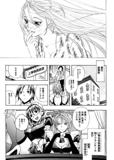 [Yuuki Tsumugi] Boku no Ojou-sama Innyu Maid Yashiki [Digital] - page 27