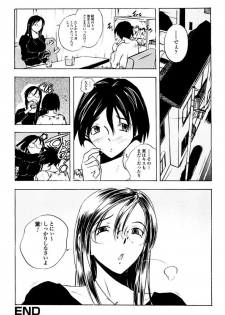 [Yuuki Tsumugi] Kantsu Gakuen [Digital] - page 36