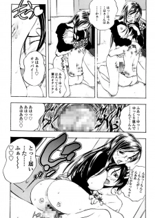 [Yuuki Tsumugi] Kantsu Gakuen [Digital] - page 32