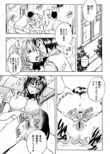 [Yuuki Tsumugi] Kantsu Gakuen [Digital] - page 45