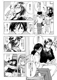 [Yuuki Tsumugi] Kantsu Gakuen [Digital] - page 26