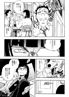 [Yuuki Tsumugi] Kantsu Gakuen [Digital] - page 37