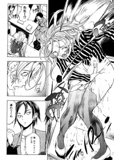 [Yuuki Tsumugi] Kantsu Gakuen [Digital] - page 16