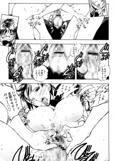 [Yuuki Tsumugi] Kantsu Gakuen [Digital] - page 43