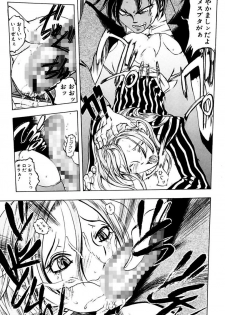[Yuuki Tsumugi] Kantsu Gakuen [Digital] - page 7