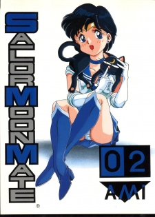 (C42) [Monkey Reppuutai (Doudantsutsuji, Monkey Ni-gou, Teiou Keikaku)] SAILOR MOON MATE 02 Ami (Bishoujo Senshi Sailor Moon) - page 1