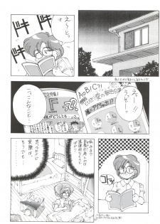 (C42) [Monkey Reppuutai (Doudantsutsuji, Monkey Ni-gou, Teiou Keikaku)] SAILOR MOON MATE 02 Ami (Bishoujo Senshi Sailor Moon) - page 9