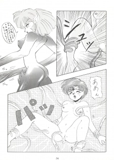 (C42) [Monkey Reppuutai (Doudantsutsuji, Monkey Ni-gou, Teiou Keikaku)] SAILOR MOON MATE 02 Ami (Bishoujo Senshi Sailor Moon) - page 23
