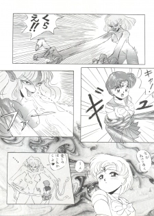 (C42) [Monkey Reppuutai (Doudantsutsuji, Monkey Ni-gou, Teiou Keikaku)] SAILOR MOON MATE 02 Ami (Bishoujo Senshi Sailor Moon) - page 20