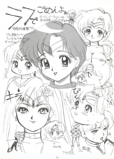 (C42) [Monkey Reppuutai (Doudantsutsuji, Monkey Ni-gou, Teiou Keikaku)] SAILOR MOON MATE 02 Ami (Bishoujo Senshi Sailor Moon) - page 33