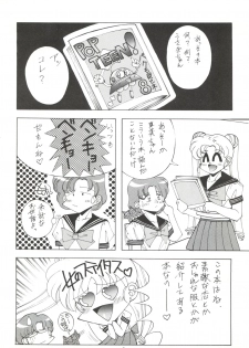 (C42) [Monkey Reppuutai (Doudantsutsuji, Monkey Ni-gou, Teiou Keikaku)] SAILOR MOON MATE 02 Ami (Bishoujo Senshi Sailor Moon) - page 7