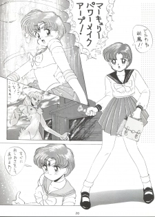 (C42) [Monkey Reppuutai (Doudantsutsuji, Monkey Ni-gou, Teiou Keikaku)] SAILOR MOON MATE 02 Ami (Bishoujo Senshi Sailor Moon) - page 19