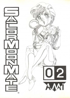 (C42) [Monkey Reppuutai (Doudantsutsuji, Monkey Ni-gou, Teiou Keikaku)] SAILOR MOON MATE 02 Ami (Bishoujo Senshi Sailor Moon) - page 2
