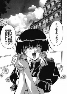 [Orikura Makoto] YamiIro Toiki ~Koharu Biyori na Vamp na Nichijou~ [Digital] - page 46