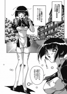 [Orikura Makoto] YamiIro Toiki ~Koharu Biyori na Vamp na Nichijou~ [Digital] - page 13