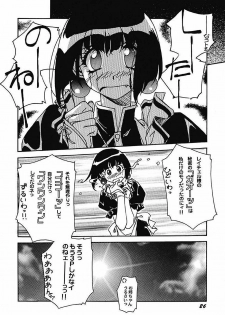 [Orikura Makoto] YamiIro Toiki ~Koharu Biyori na Vamp na Nichijou~ [Digital] - page 27