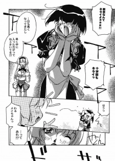 [Orikura Makoto] YamiIro Toiki ~Koharu Biyori na Vamp na Nichijou~ [Digital] - page 31