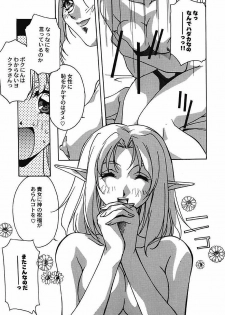 [Orikura Makoto] YamiIro Toiki ~Koharu Biyori na Vamp na Nichijou~ [Digital] - page 36