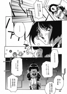 [Orikura Makoto] YamiIro Toiki ~Koharu Biyori na Vamp na Nichijou~ [Digital] - page 45
