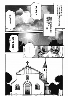 [Orikura Makoto] YamiIro Toiki ~Koharu Biyori na Vamp na Nichijou~ [Digital] - page 29