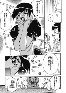 [Orikura Makoto] YamiIro Toiki ~Koharu Biyori na Vamp na Nichijou~ [Digital] - page 50