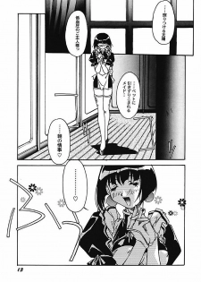 [Orikura Makoto] YamiIro Toiki ~Koharu Biyori na Vamp na Nichijou~ [Digital] - page 14
