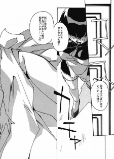 [Orikura Makoto] YamiIro Toiki ~Koharu Biyori na Vamp na Nichijou~ [Digital] - page 15