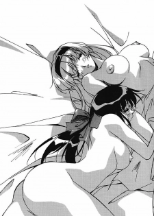 [Orikura Makoto] YamiIro Toiki ~Koharu Biyori na Vamp na Nichijou~ [Digital] - page 16