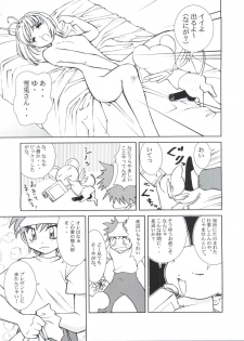 (C62) [Empty Pocket (Charlie Ueshima)] Sakura Panic (Cardcaptor Sakura) - page 20