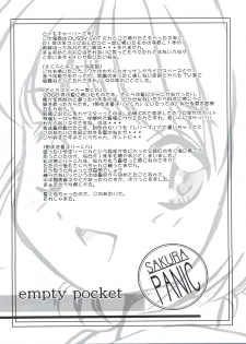 (C62) [Empty Pocket (Charlie Ueshima)] Sakura Panic (Cardcaptor Sakura) - page 24
