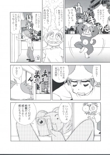 (C62) [Empty Pocket (Charlie Ueshima)] Sakura Panic (Cardcaptor Sakura) - page 19