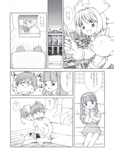 (C62) [Empty Pocket (Charlie Ueshima)] Sakura Panic (Cardcaptor Sakura) - page 15