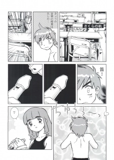 (C62) [Empty Pocket (Charlie Ueshima)] Sakura Panic (Cardcaptor Sakura) - page 26