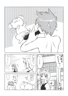 (C62) [Empty Pocket (Charlie Ueshima)] Sakura Panic (Cardcaptor Sakura) - page 28