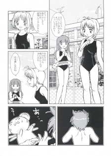 (C62) [Empty Pocket (Charlie Ueshima)] Sakura Panic (Cardcaptor Sakura) - page 27