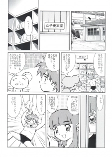 (C62) [Empty Pocket (Charlie Ueshima)] Sakura Panic (Cardcaptor Sakura) - page 30