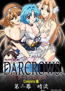 [AliceSoft] [Full Color Seijin Han] DARCROWS Dainimaku Complete Ban [Digital]