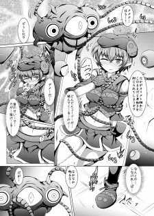 [Kudarizaka Guardrail (Shiraso)] Karen Kishou Quarta Ametus #13 [Digital] - page 6