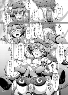 [Kudarizaka Guardrail (Shiraso)] Karen Kishou Quarta Ametus #13 [Digital] - page 24