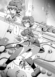 [Kudarizaka Guardrail (Shiraso)] Karen Kishou Quarta Ametus #13 [Digital] - page 4