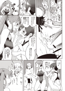 [Anthology] Sports Bishoujo to Seikou vol. 2 [Digital] - page 43