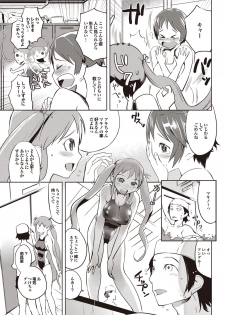 [Anthology] Sports Bishoujo to Seikou vol. 2 [Digital] - page 41