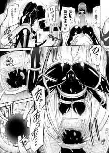 [Anthology] 2D Comic Magazine Kairaku Meikyuu Dungeon ni Kodama suru Mesu no Kyousei Vol. 3 [Digital] - page 6